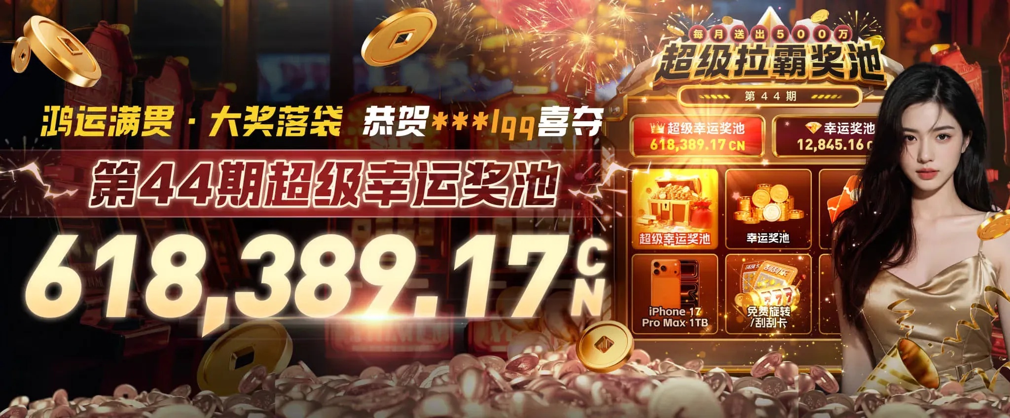 数字竞技与电竞专题视觉